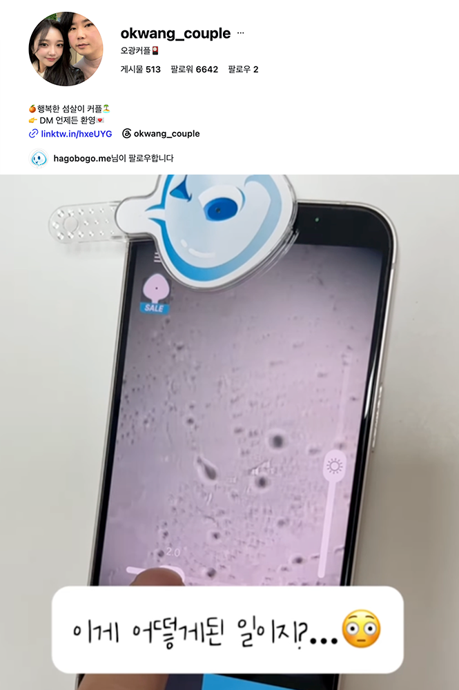 i18n: alt.influencer4