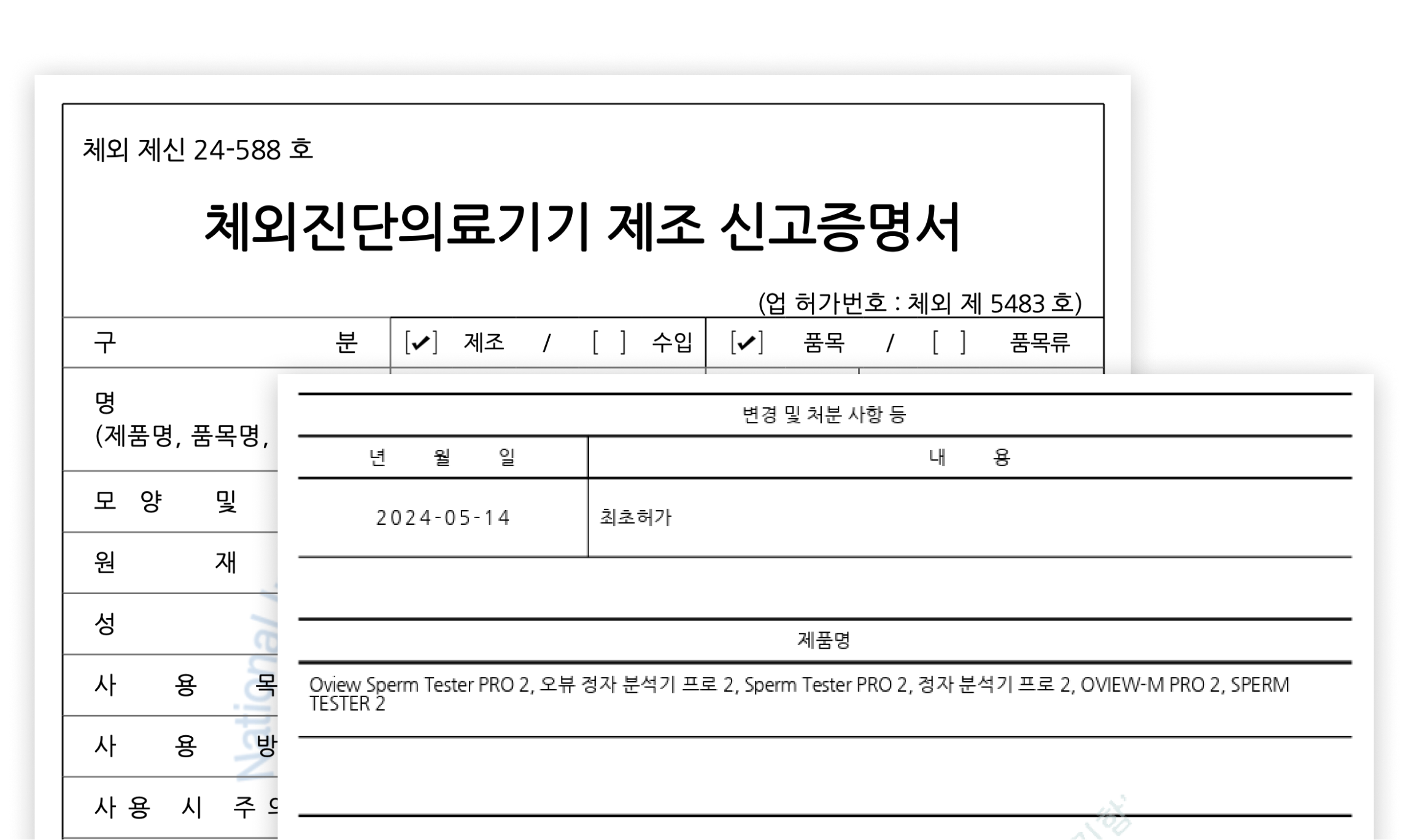 i18n: ihp.alt.med_cert